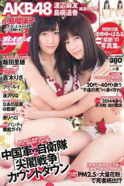 超帅小鲜肉套小蓝GAY
