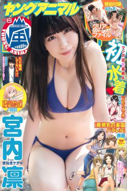 在体内横冲直撞汁水