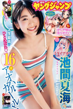 婚姻攻略免费观看